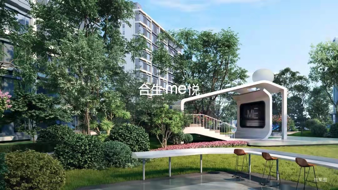 从合生me悦的热销轨迹 窥见其精品打造的新路径_中国网地产 从合生me悦的热销轨迹 窥见其精品打造的新路径_中国网地产